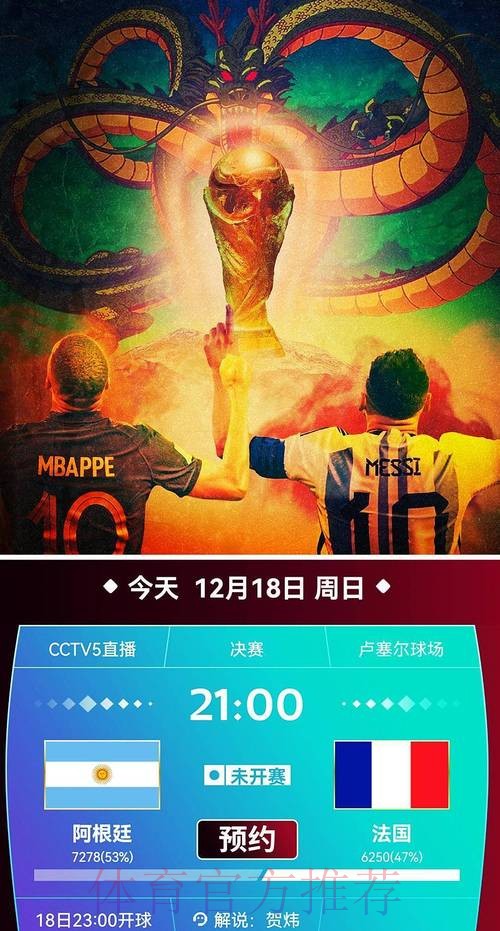 世界杯比赛是否实时直播？