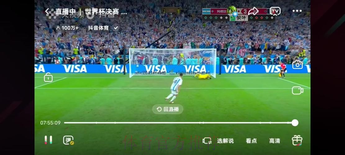世界杯比赛是否实时直播？